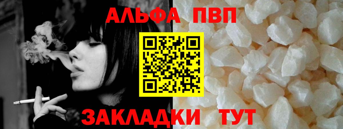 ГАШ  Вход с VPN  Экстази  Бошки Шишки  Горячий Ключ  Мефедрон кристаллы  ГАШИШ  COCAIN 