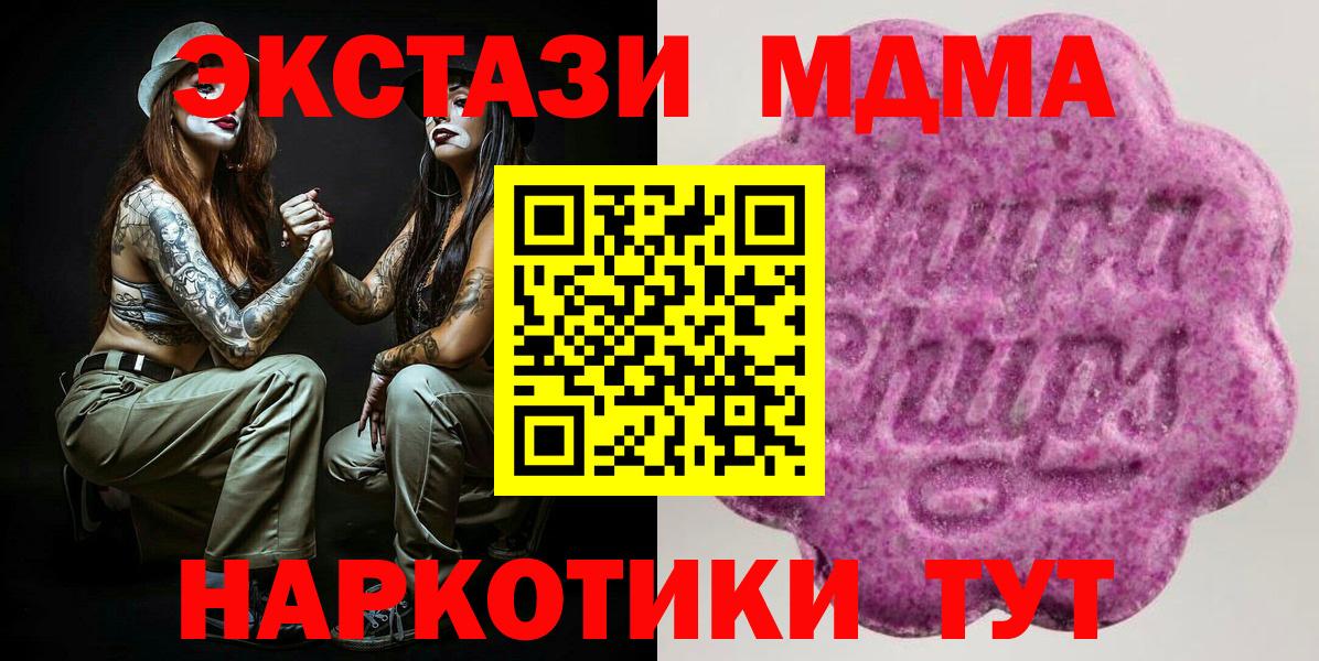 Ecstasy TESLA Горячий Ключ