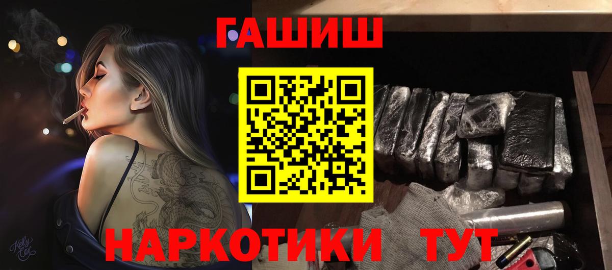 Гашиш Ice-O-Lator Горячий Ключ