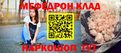 кристаллы Моздок