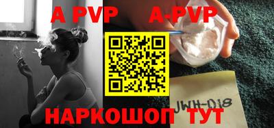 кристаллы Моздок
