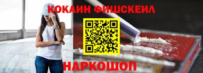 кокс Можга