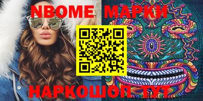 кристаллы Моздок