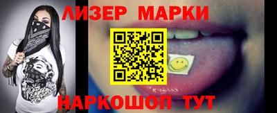 кокс Можга