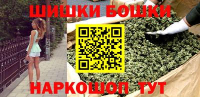 мефедрон Можайск