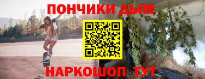 кристаллы Моздок