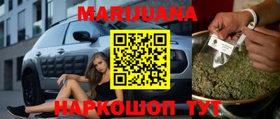 мефедрон Можайск