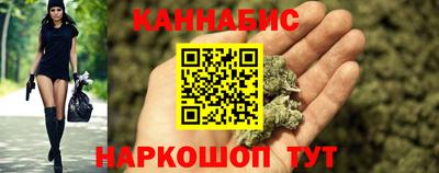 мефедрон Можайск