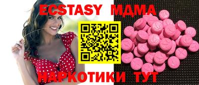 кристаллы Моздок