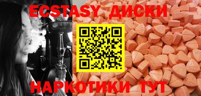 мефедрон Можайск