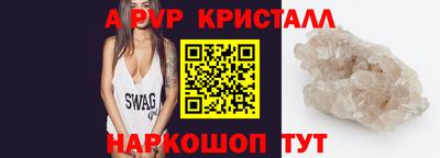 мефедрон Можайск