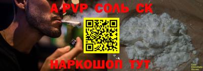 кристаллы Моздок