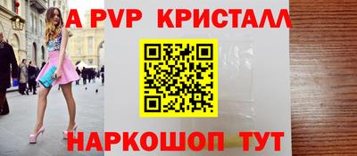 мефедрон Можайск