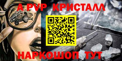 кокс Можга