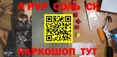 кристаллы Моздок