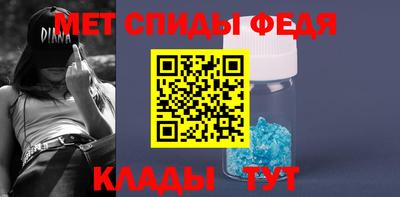 мефедрон Можайск
