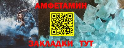 меф Аша