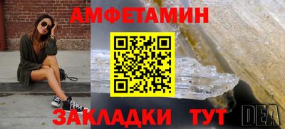 кристаллы Моздок
