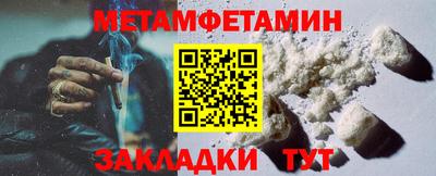 кристаллы Моздок