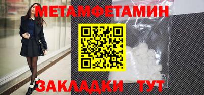 кристаллы Моздок