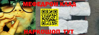 кристаллы Моздок