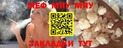 индика Ачхой-Мартан