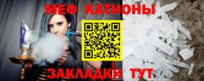кристаллы Моздок