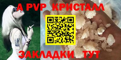 кристаллы Моздок