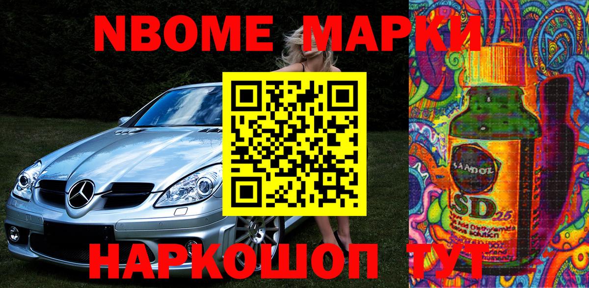 Cocaine Горячий Ключ