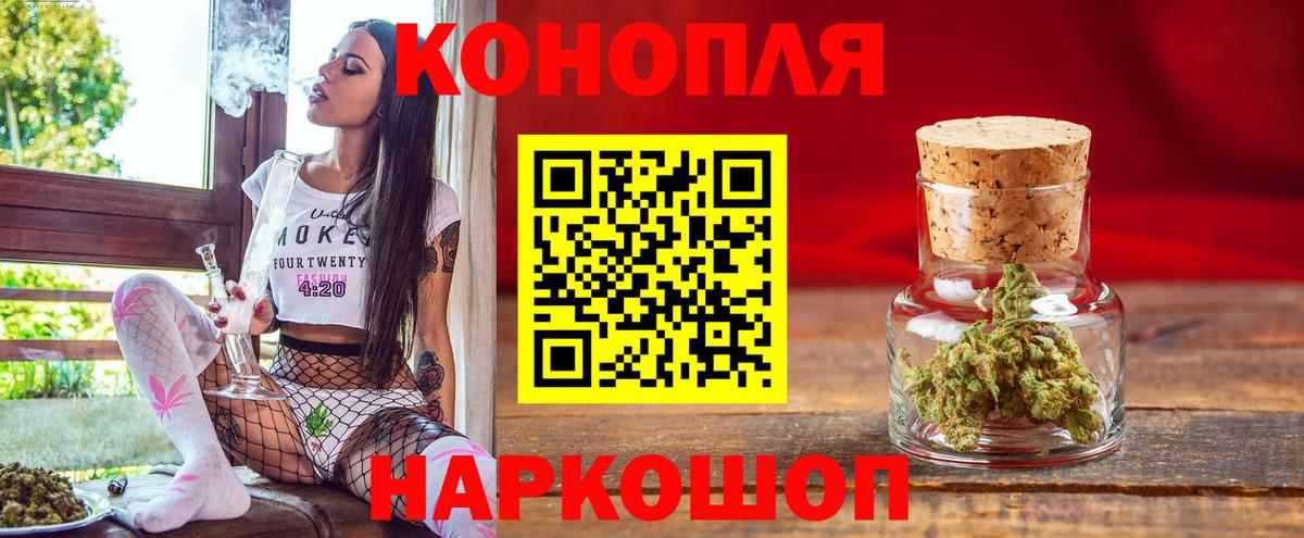 Каннабис MAZAR  Бошки марихуана AK-47  Горячий Ключ  МАРИХУАНА сатива  Вход с VPN  Бошки марихуана THC 21% 
